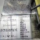 []济南二机少用2500多工位以拿下，开机完美.配瑞士自动.