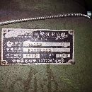批发出售两台2019年炮塔铣床、
